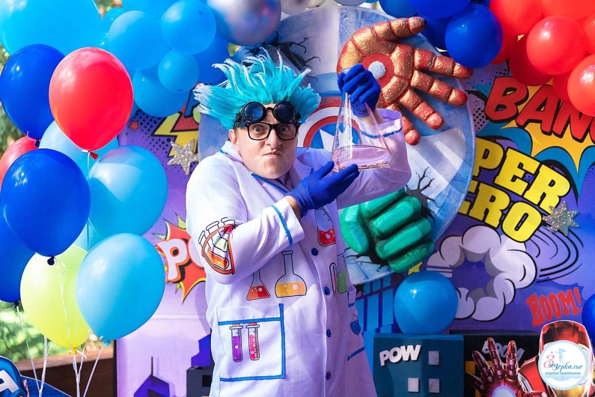 Химическое шоу