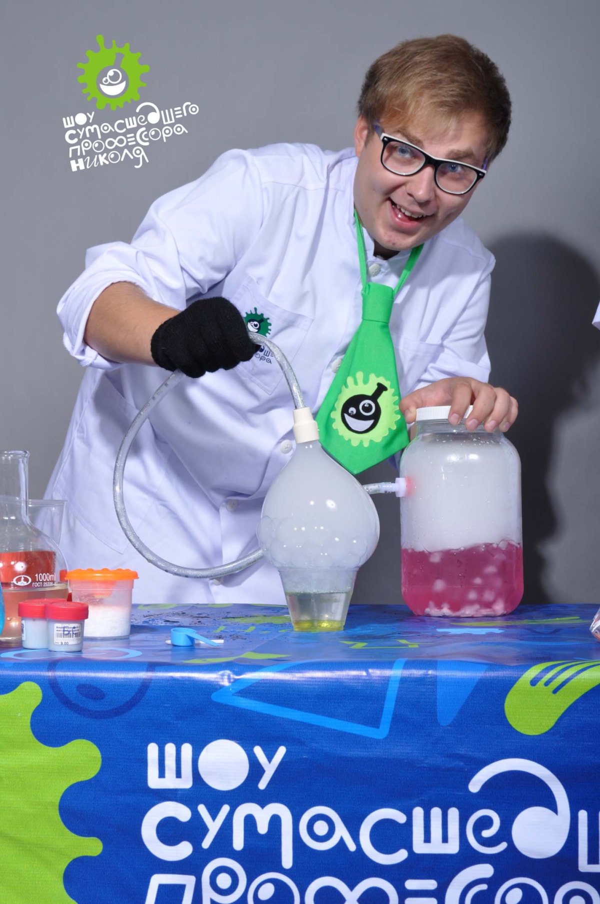 Сумасшедший профессор рисунок