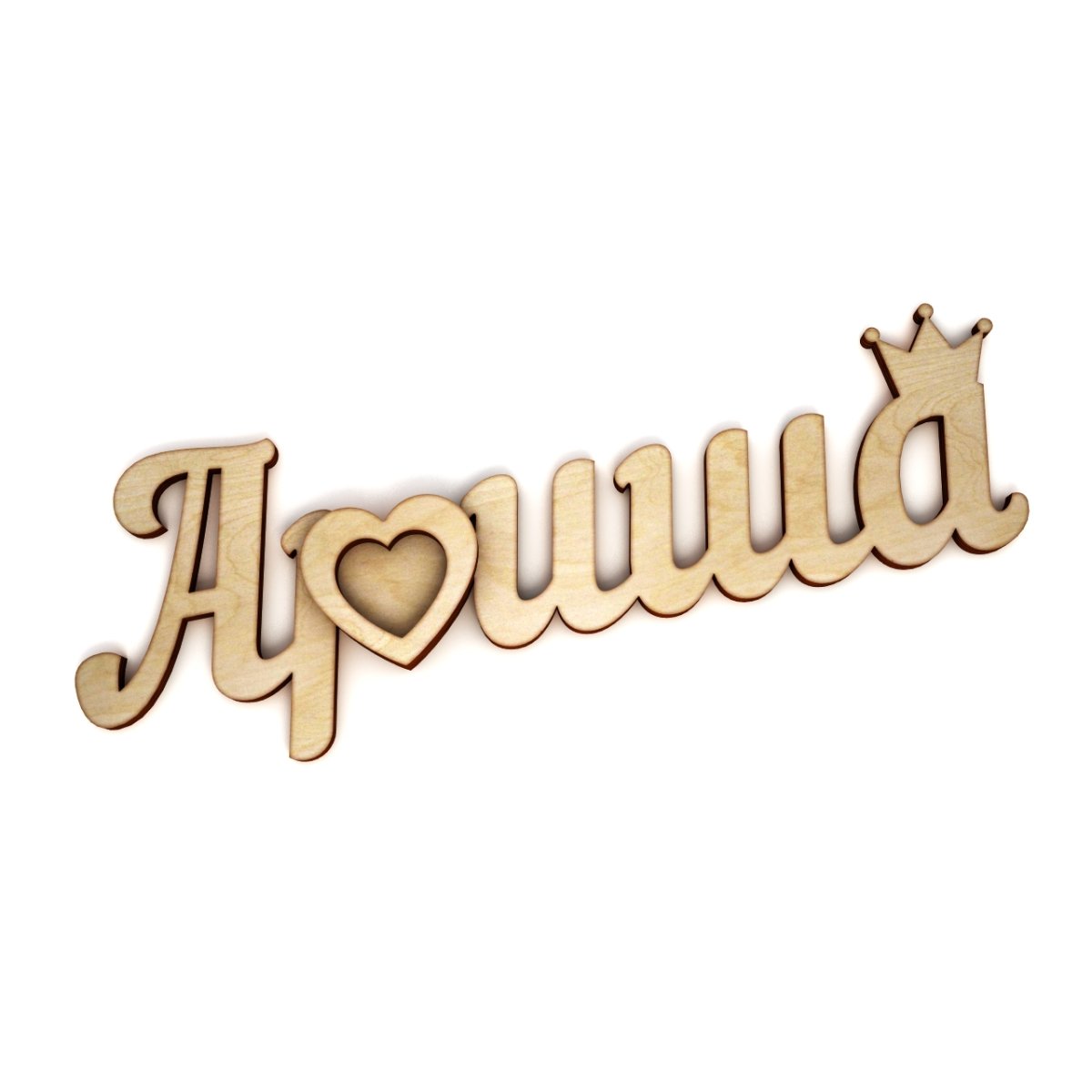 С днём рождения Маша поздравления