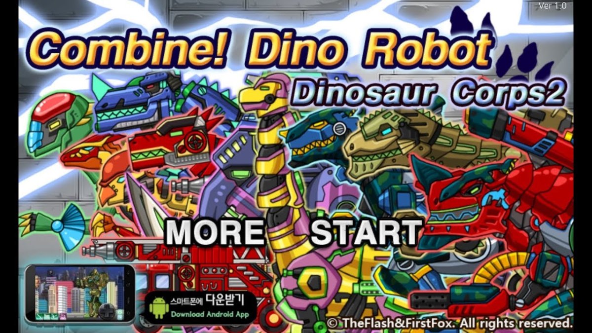 Роботы динозавры будущего