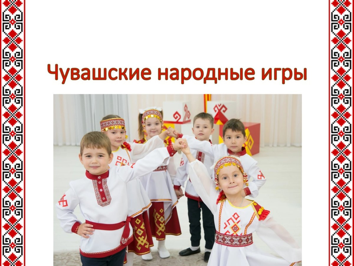 Паха Тере Чебоксары фабрика