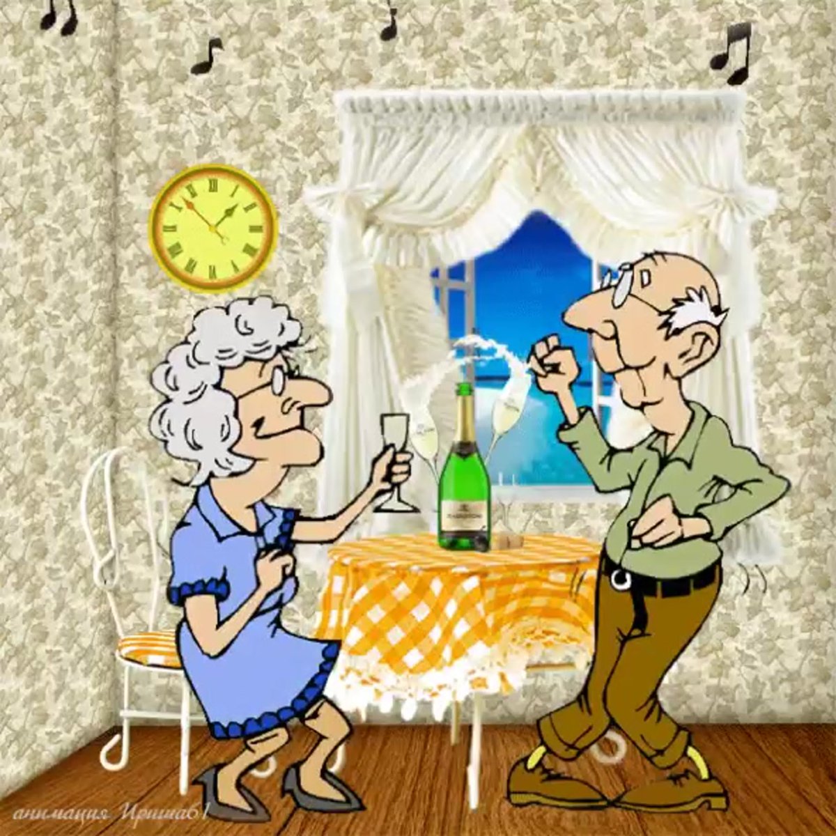 Влюбленные старики