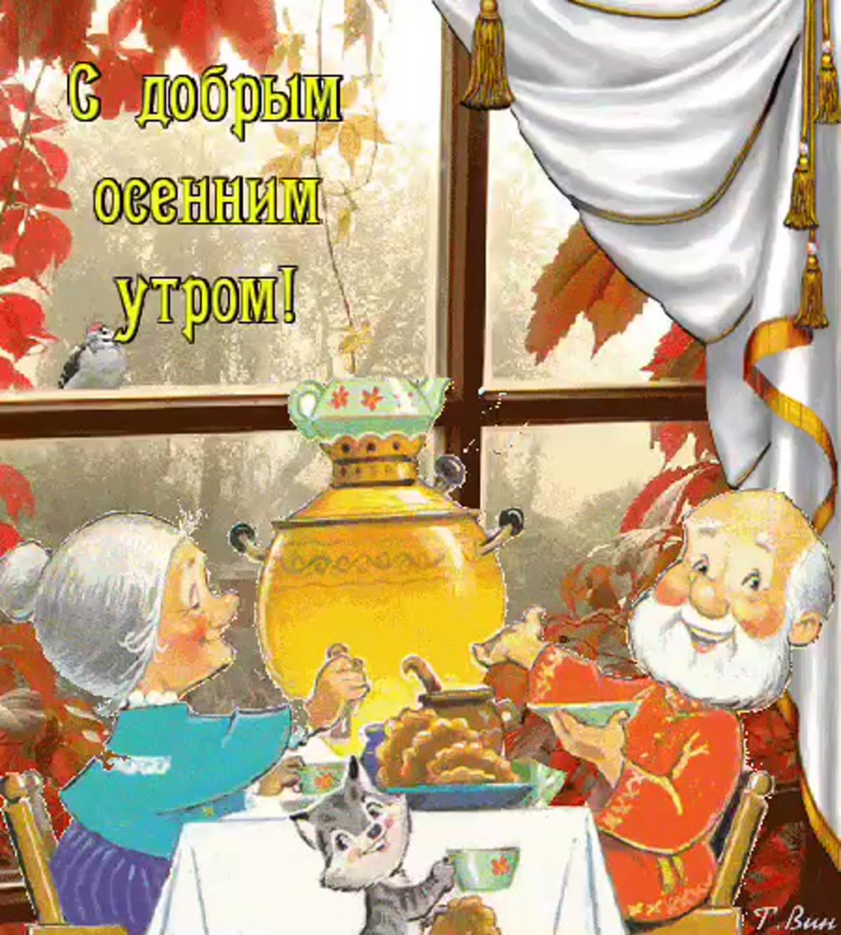 Кофе прикол