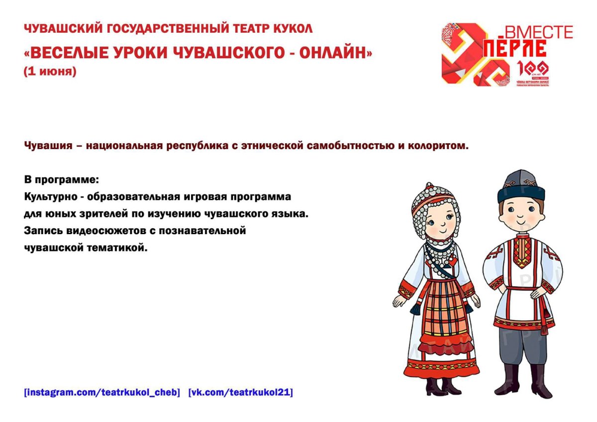 Оксана Степанова Чувашская певица биография