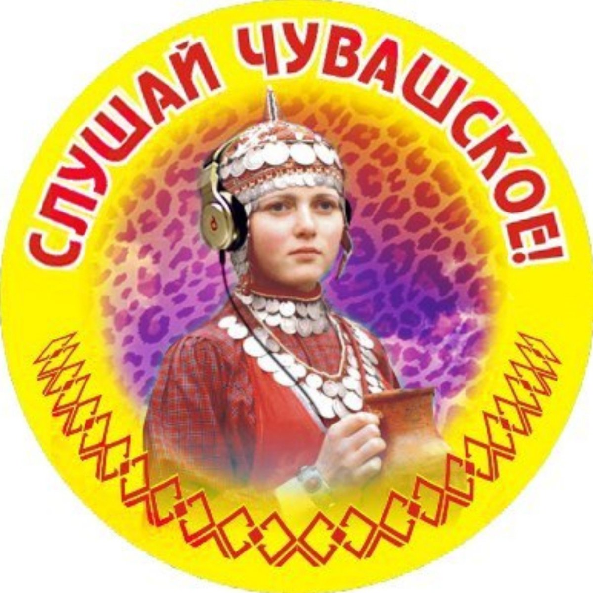 Национальный костюм луговых марийцев