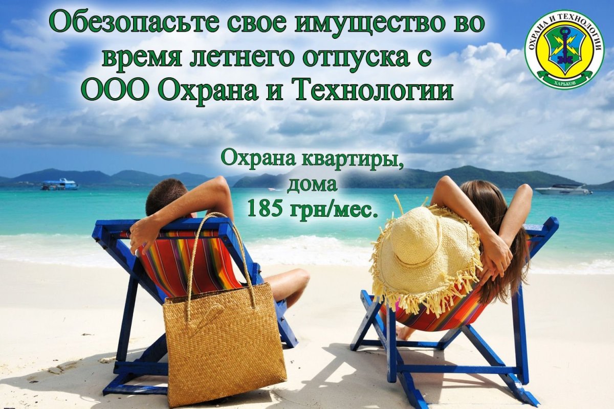 Пятница и отпуск картинки