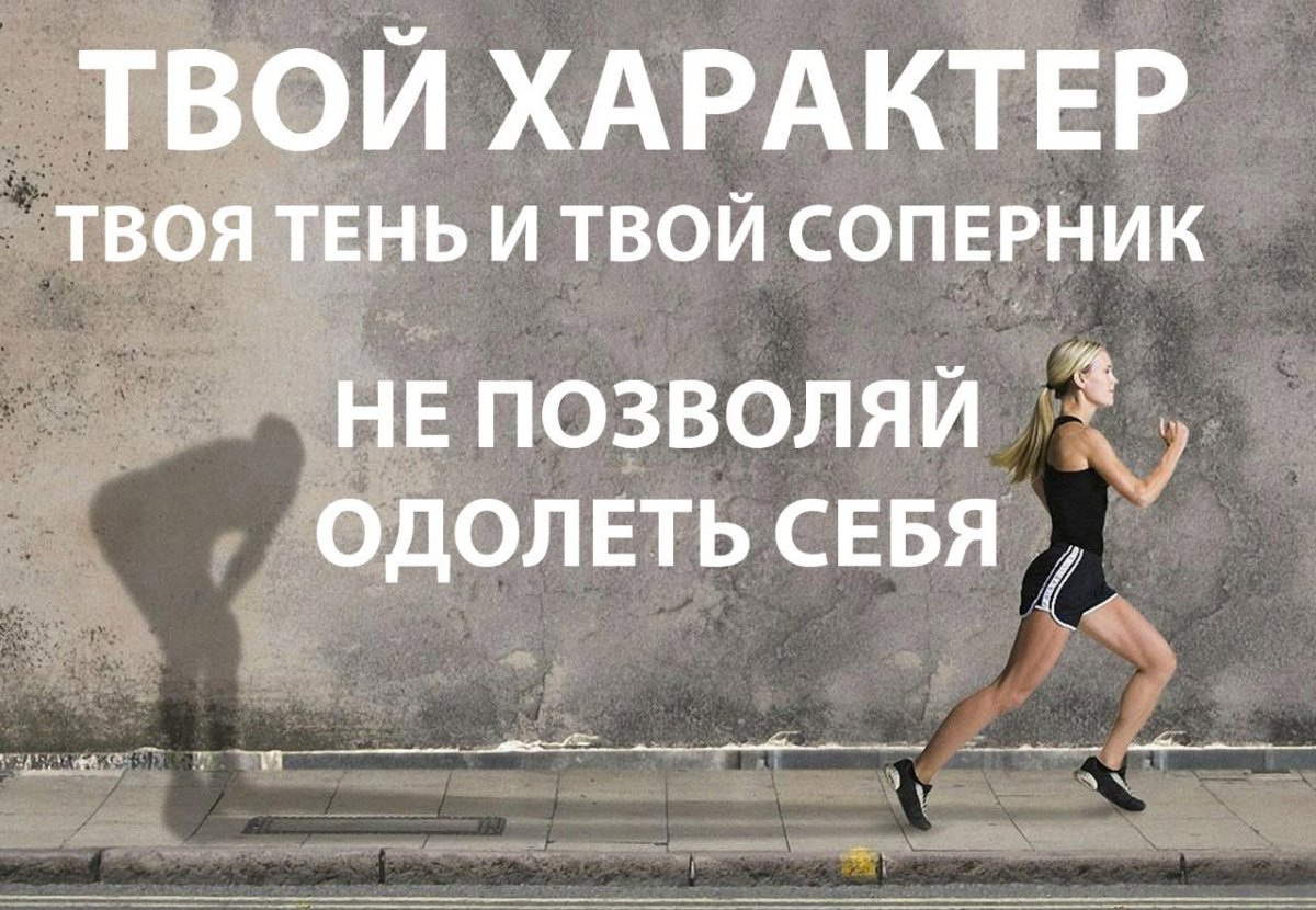 Пробежка Эстетика