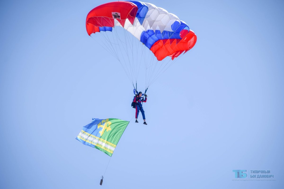 Парашют Мем