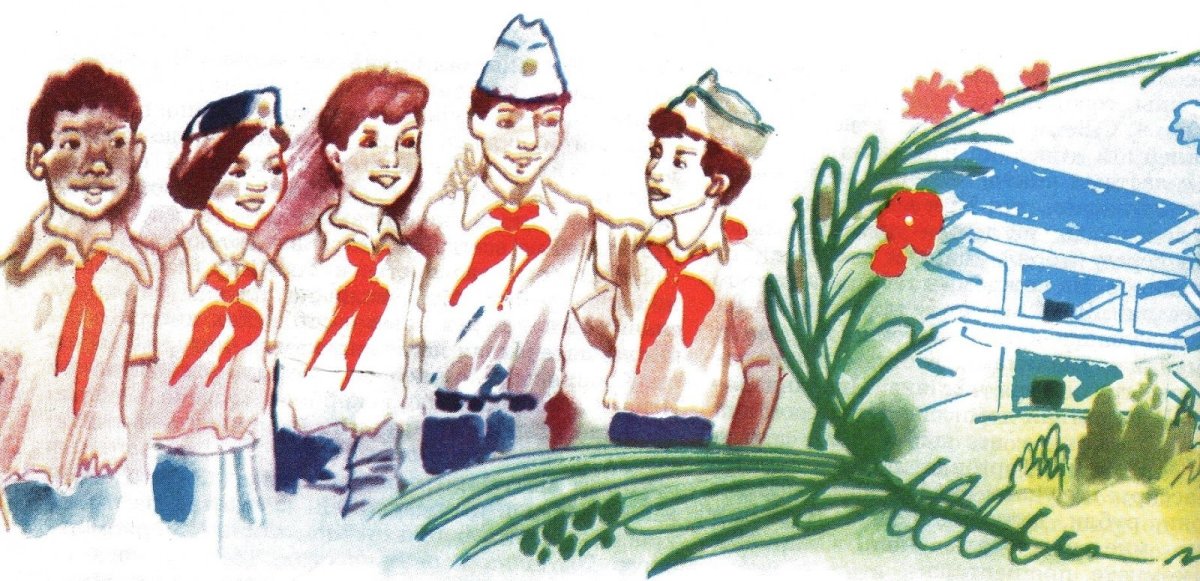 Пионер горнист