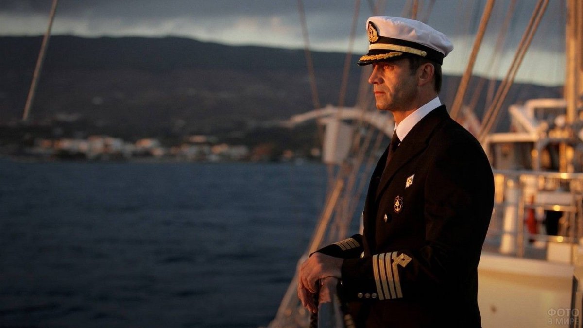 Дмитрий певцов Капитан