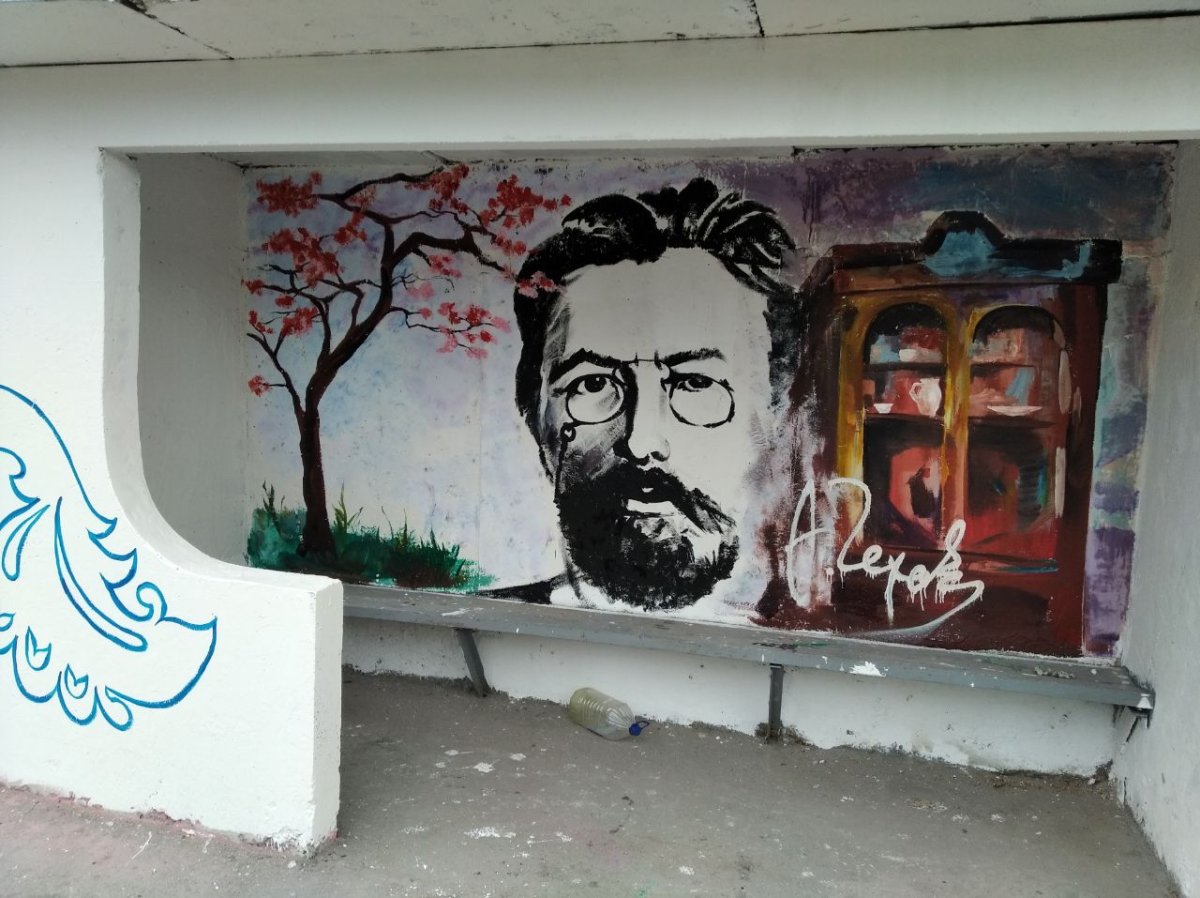 Чехов граффити в городе Чехов