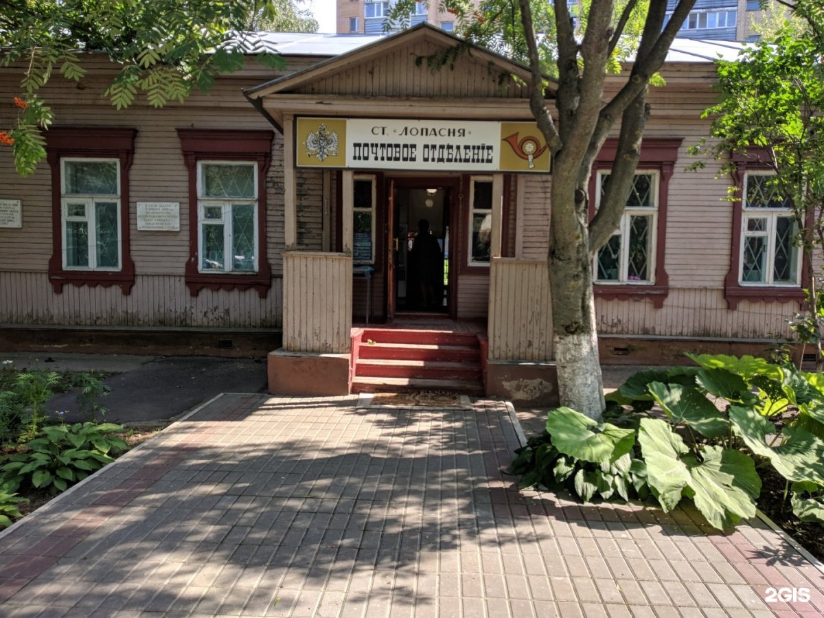 Чехов Московская