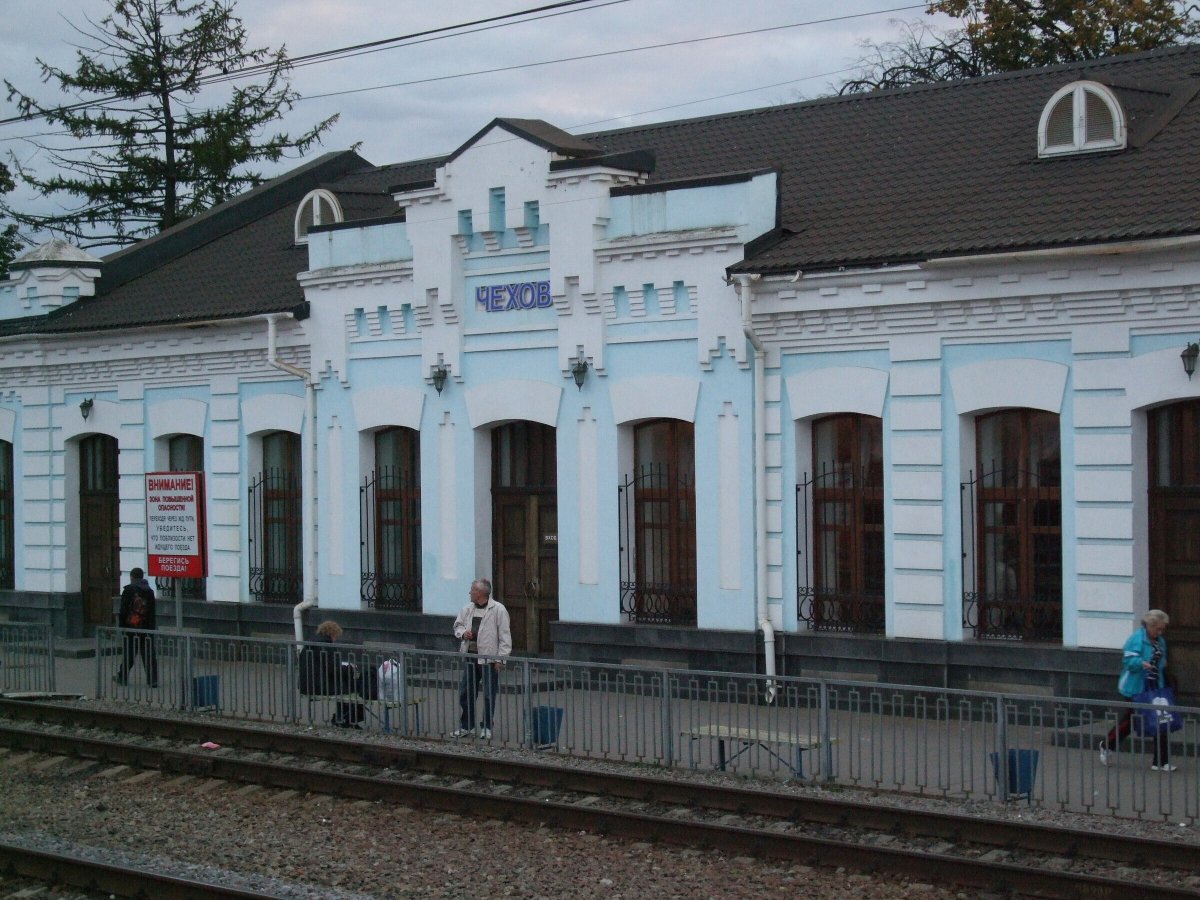 Парк в городе Чехов Московской области