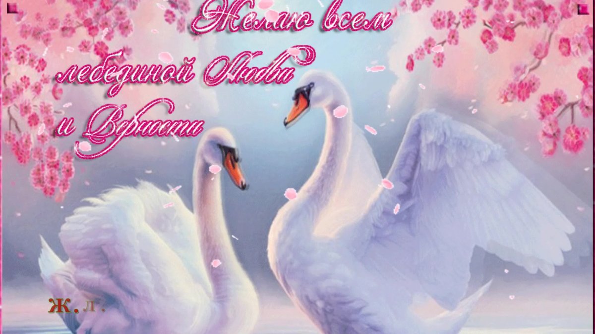 Жемчужная свадьба