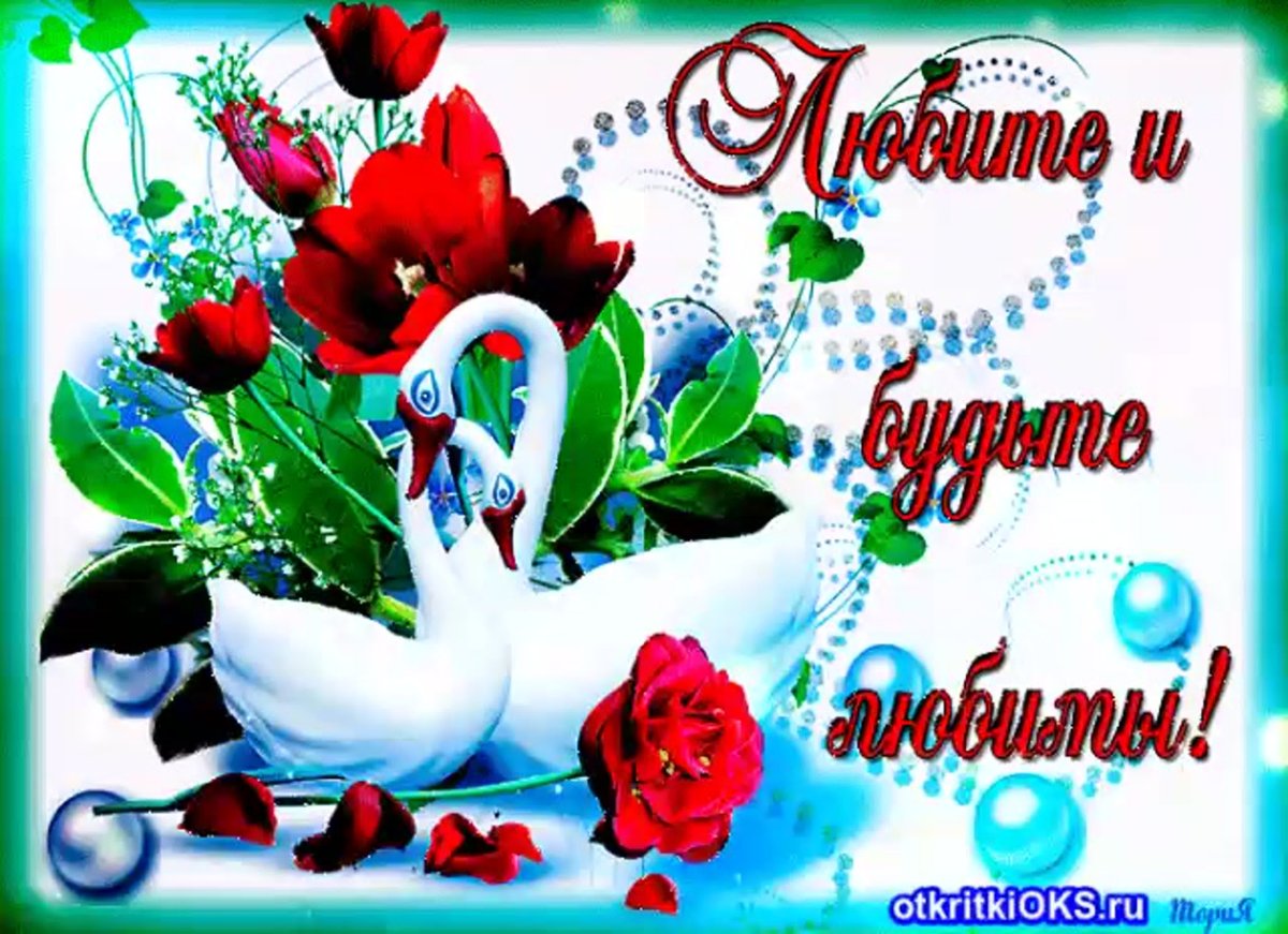 Открытка "на счастье"