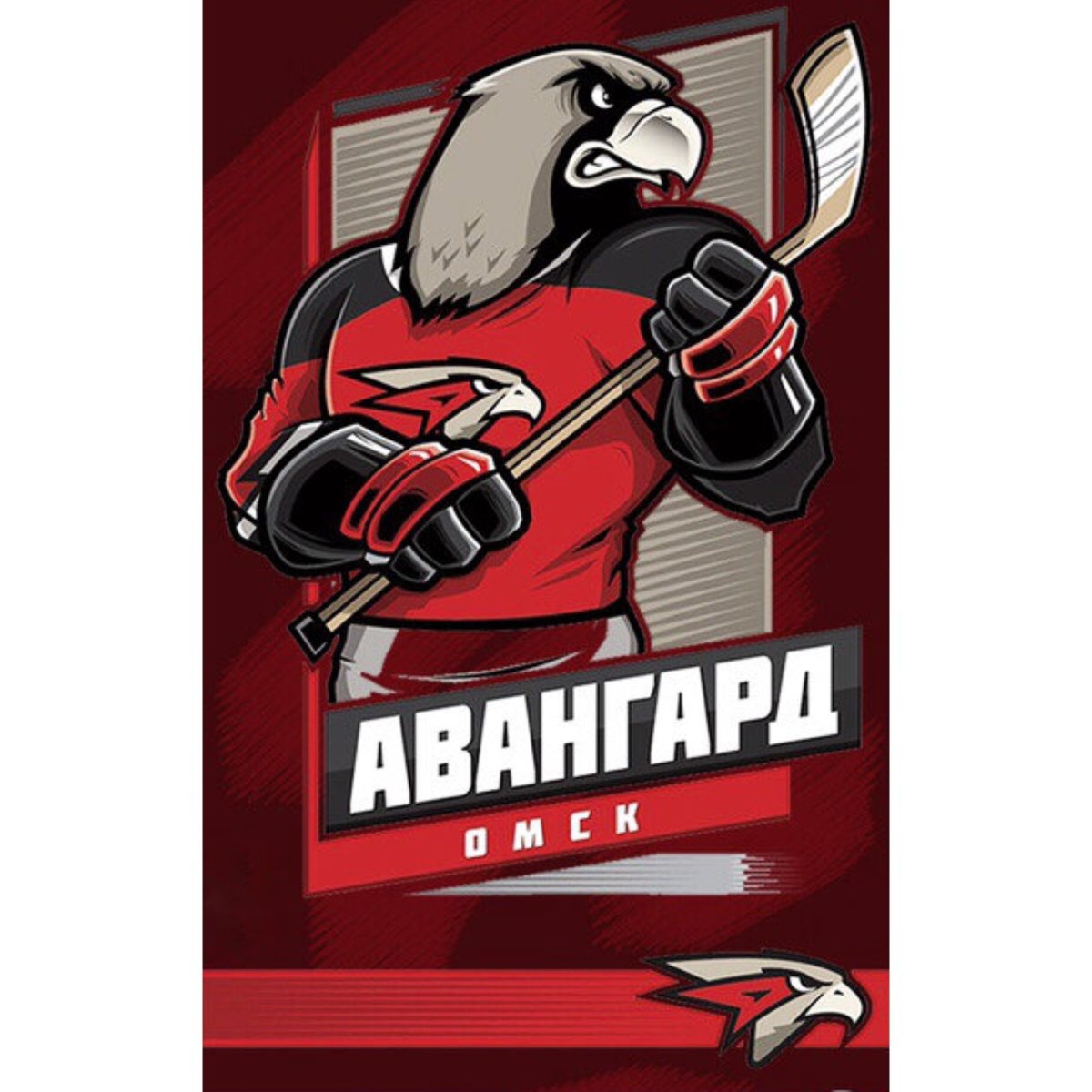 Авангард вывеска