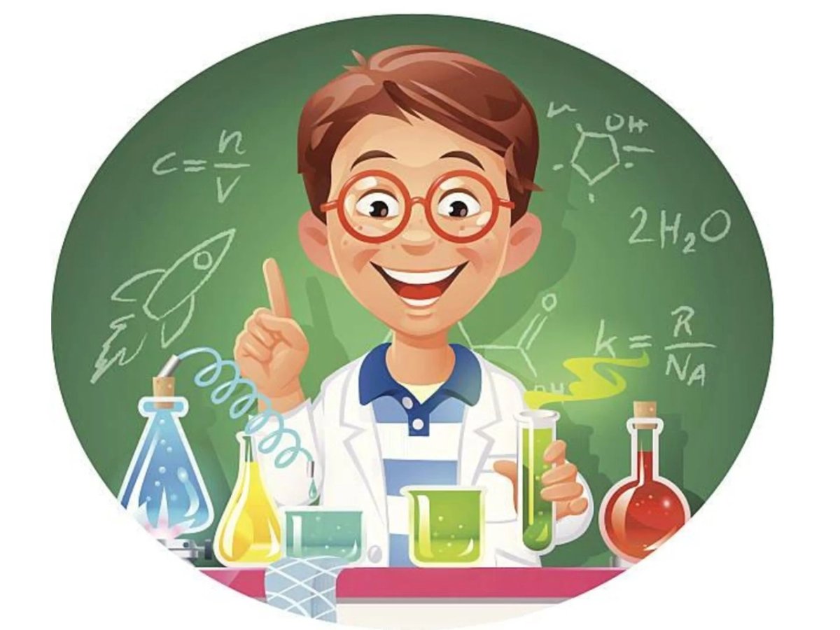 Учебный предмет химия