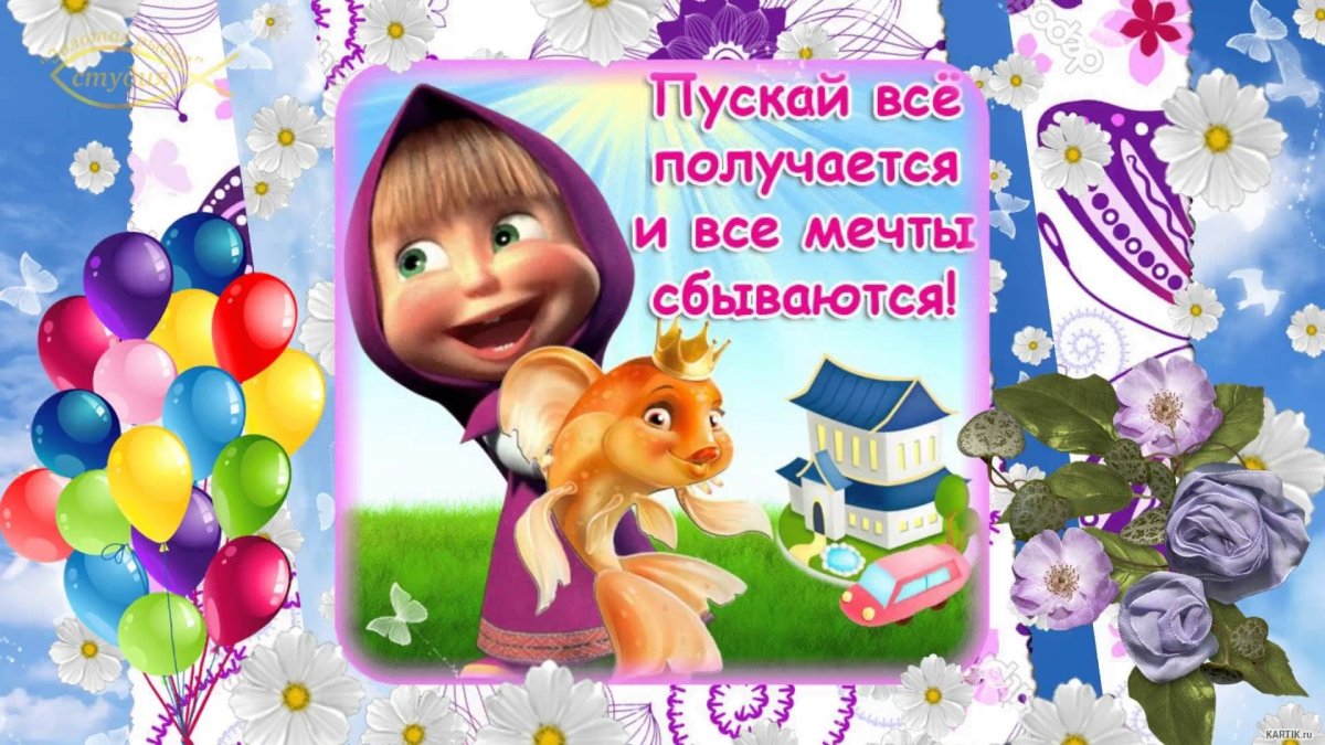 С днём рождения внука