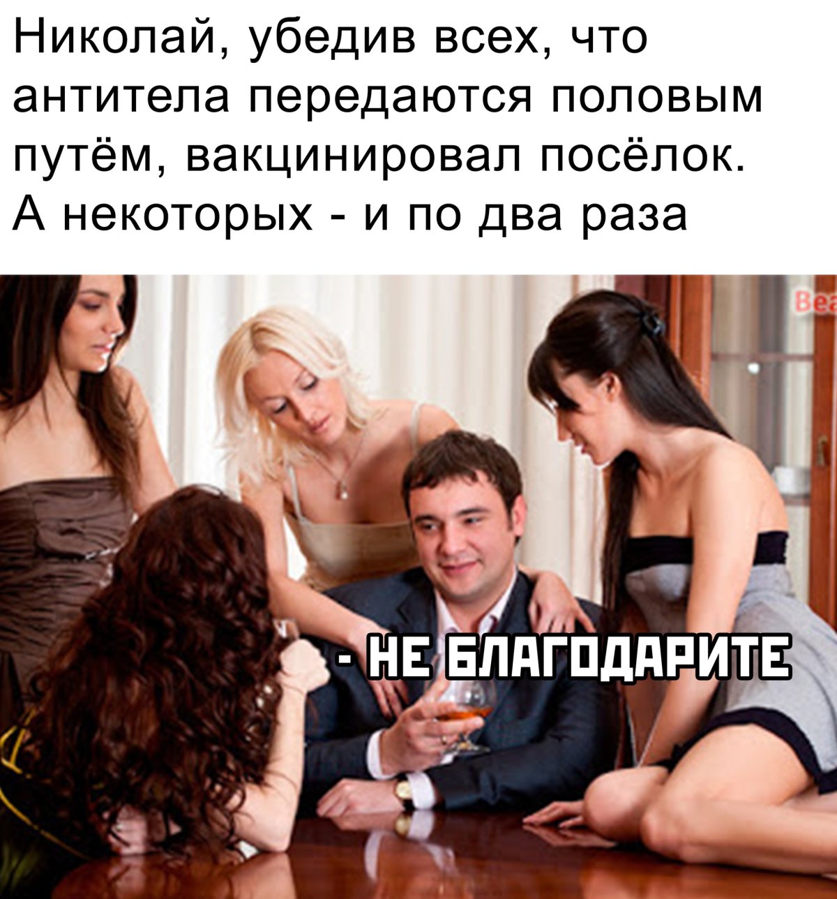 Отношения рисунок