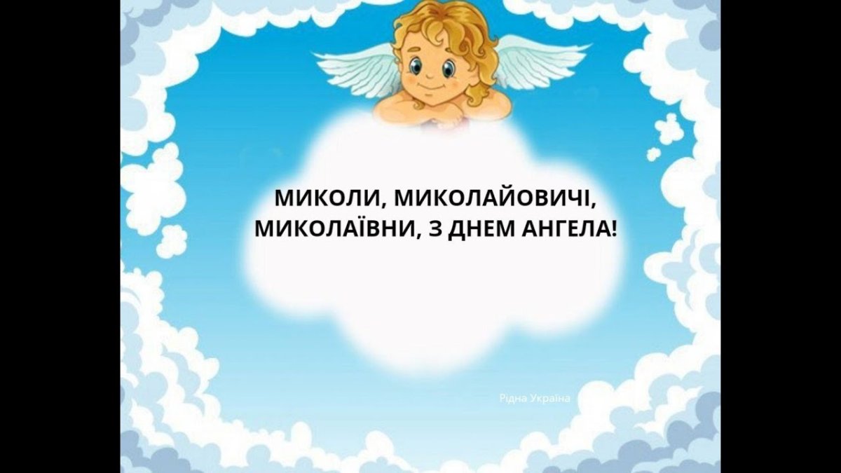 Открытки с именинами романа