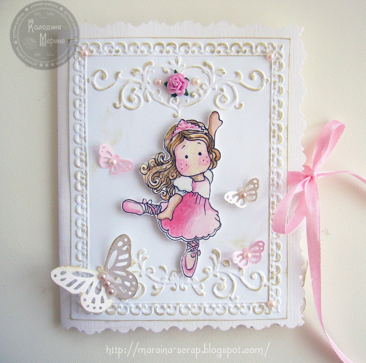 Открытка оригинальная для девочки