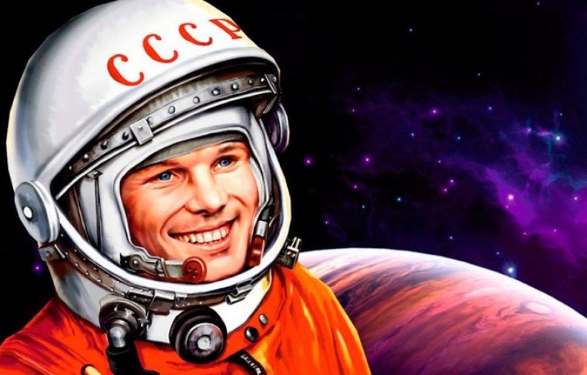 12 Апреля мероприятия день космонавтики