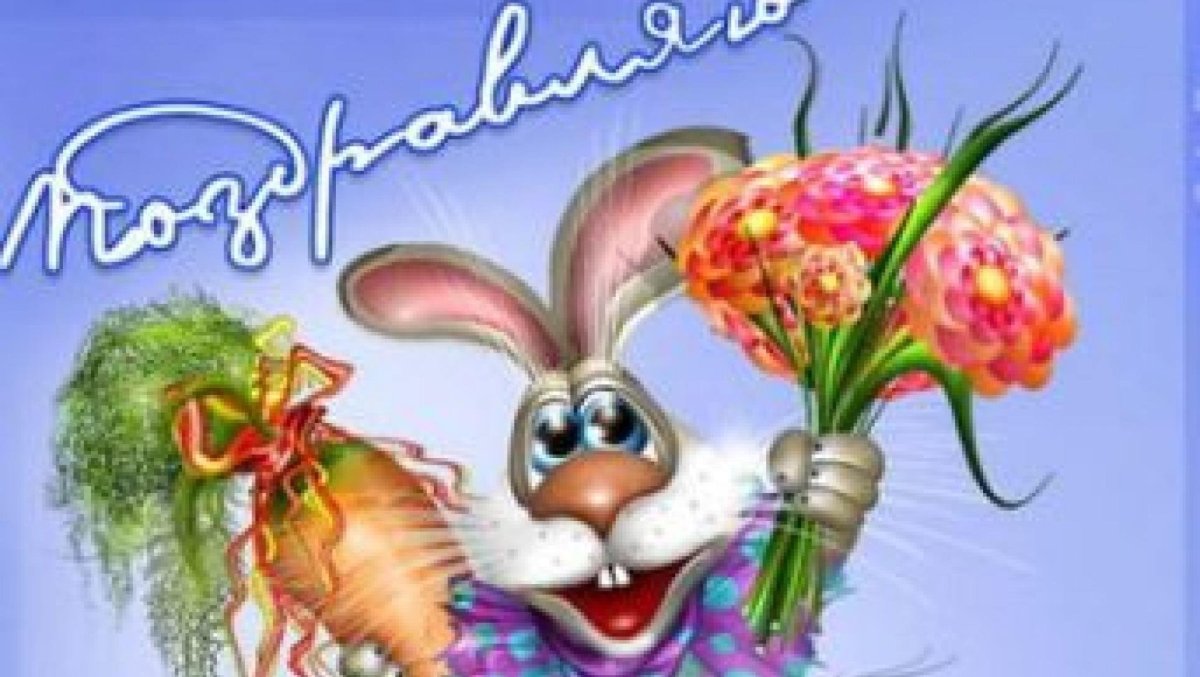 Антонину с юбилеем