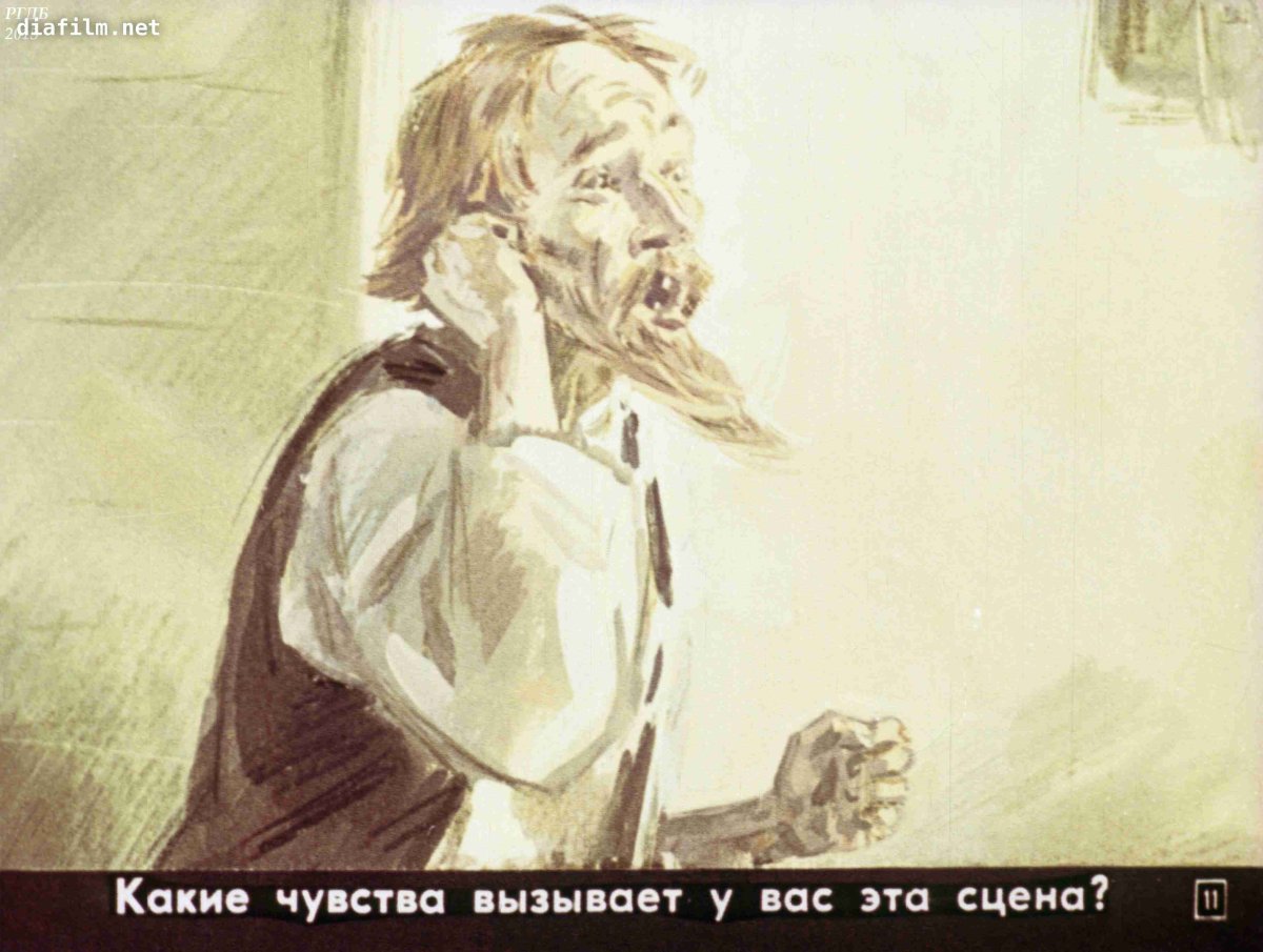 Максим Горький детство иллюстрации