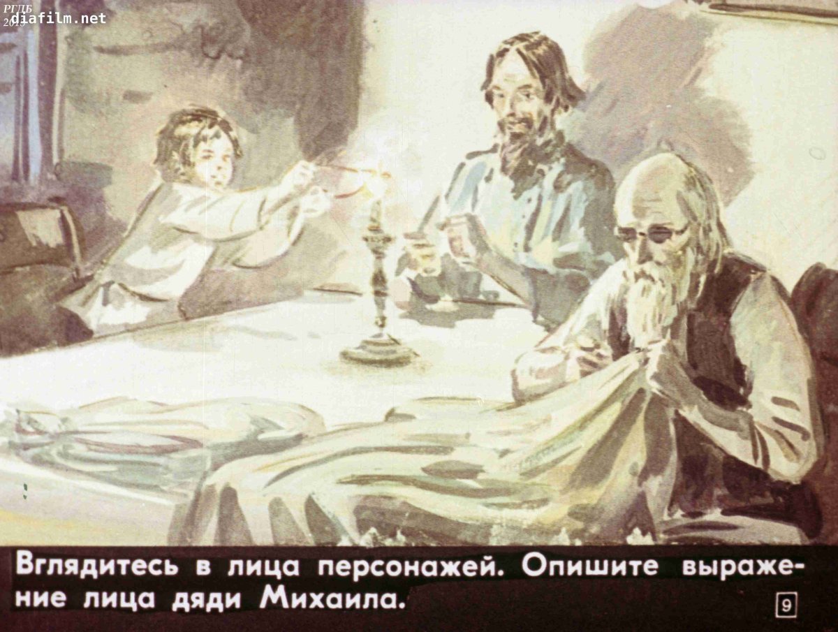 Толстой детство раскраска