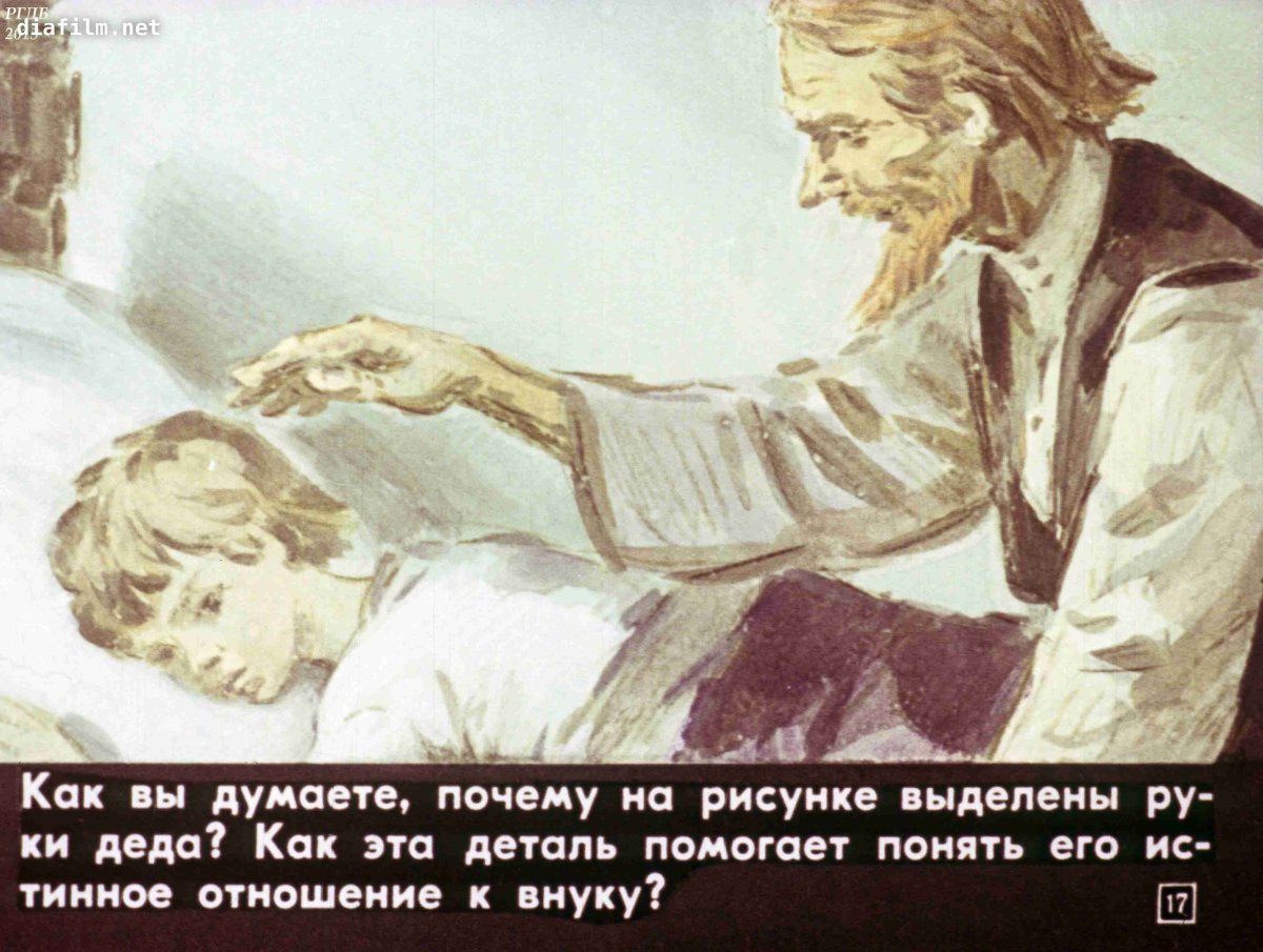 Максим Горький детство алёша