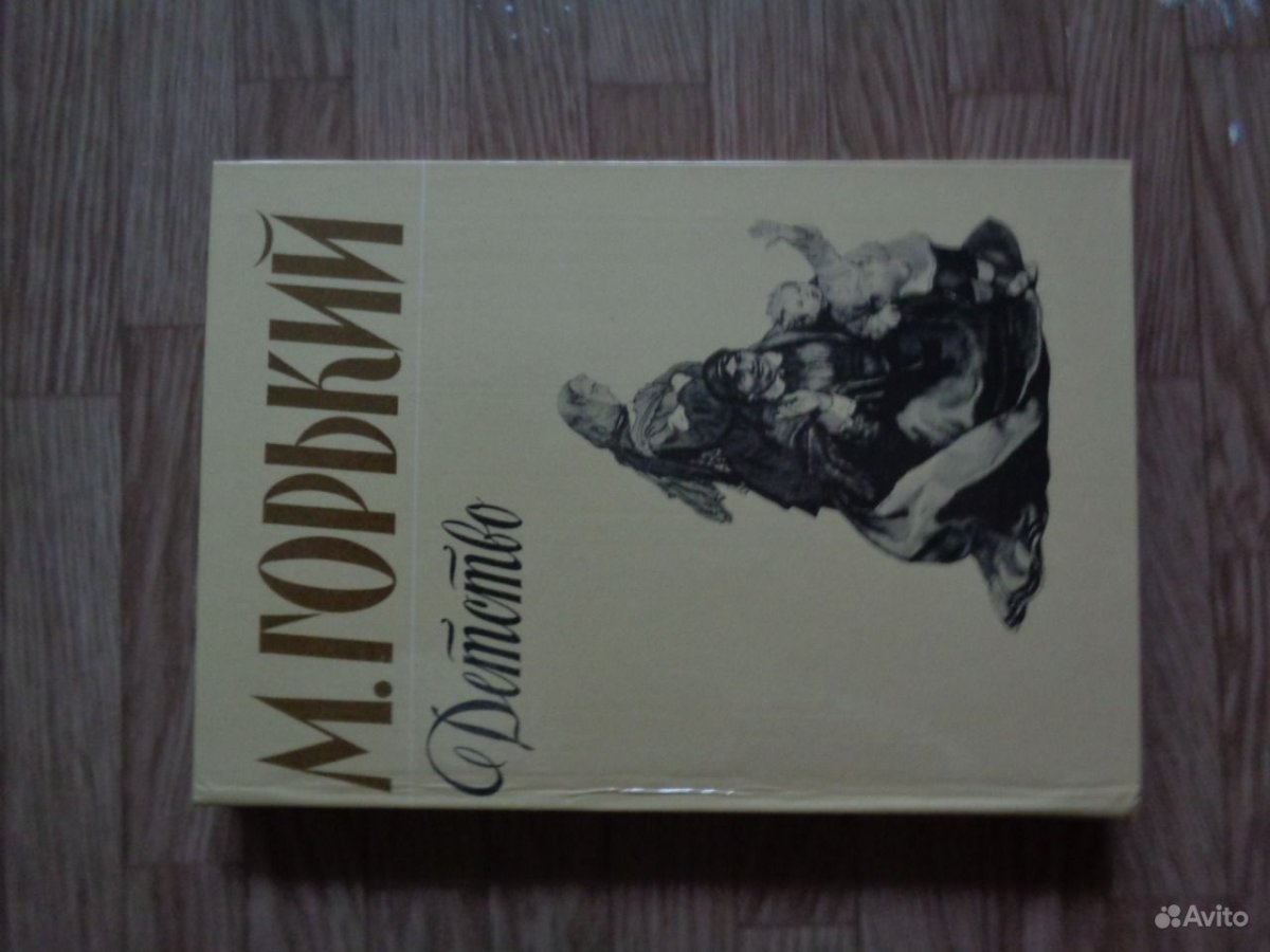 Отец Максима Горького