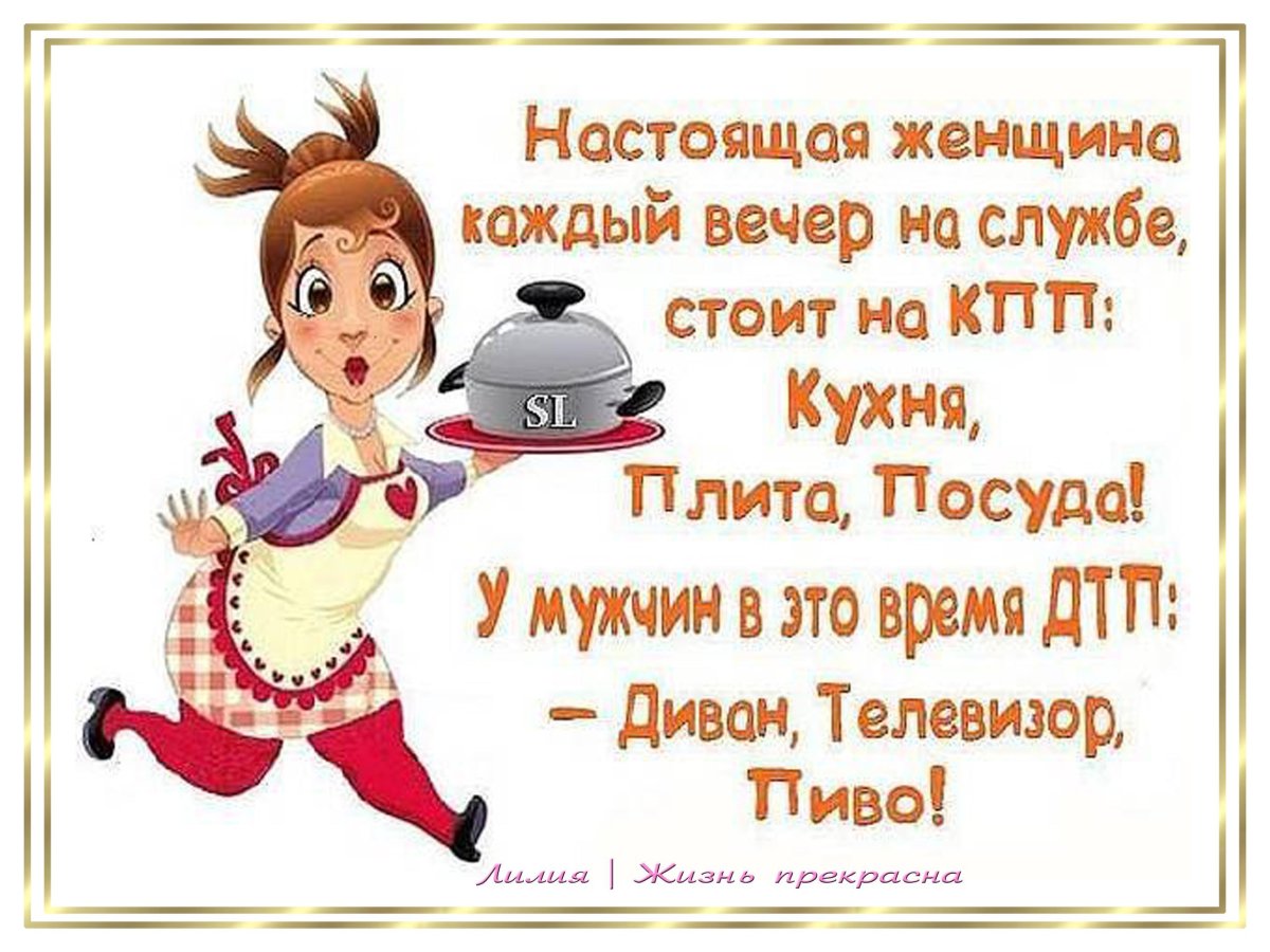 Позитивные открытки для поднятия настроения