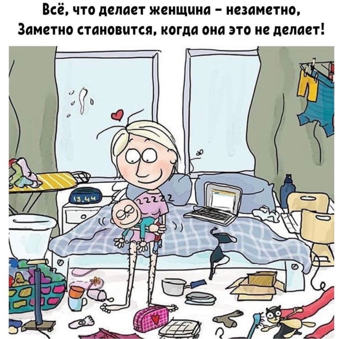 Приколы про молодых родителей