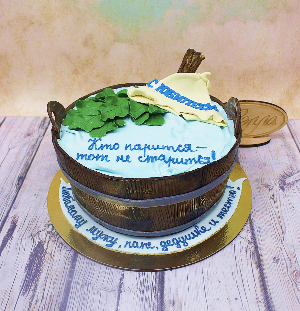 Открытки с лёгким паром