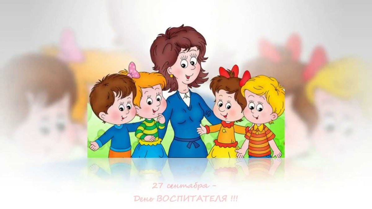 Фон для презентации учителя учитель