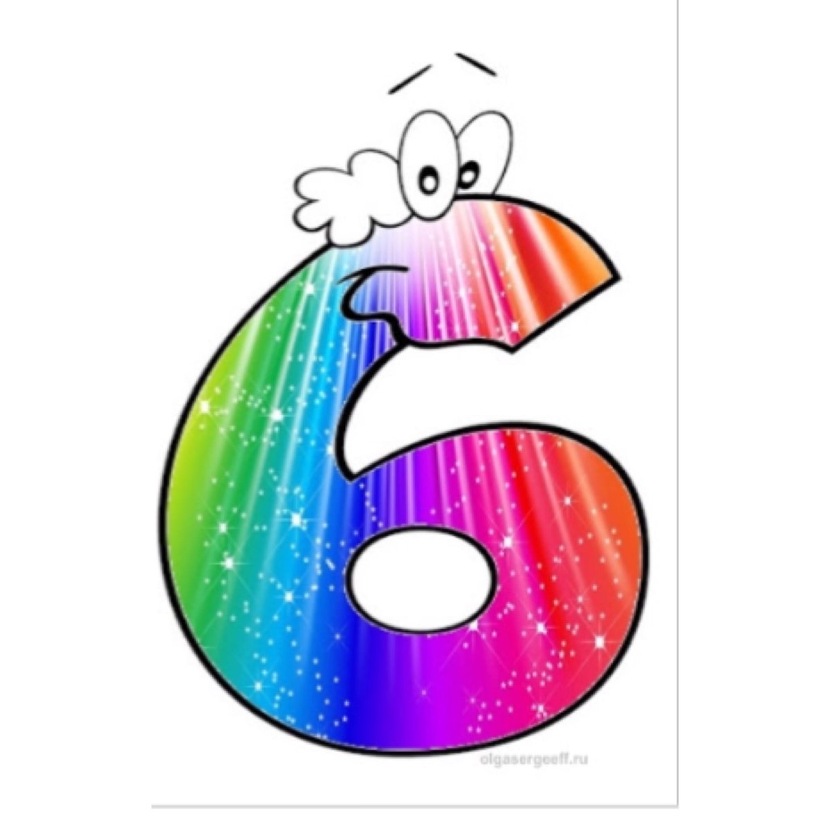Цифра шесть Радужная