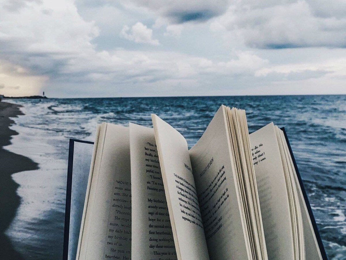 Книги и море Эстетика