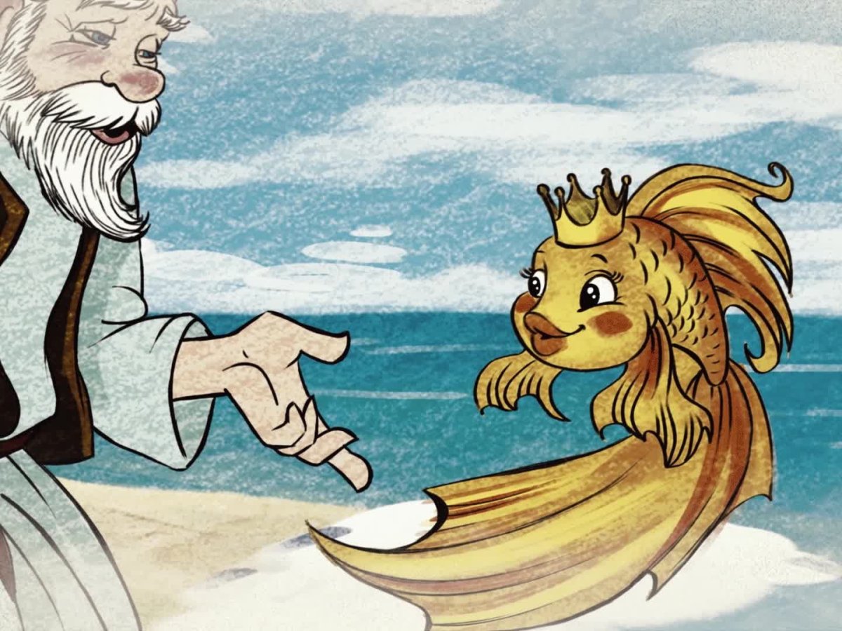 Пушкин Золотая рыбка невод