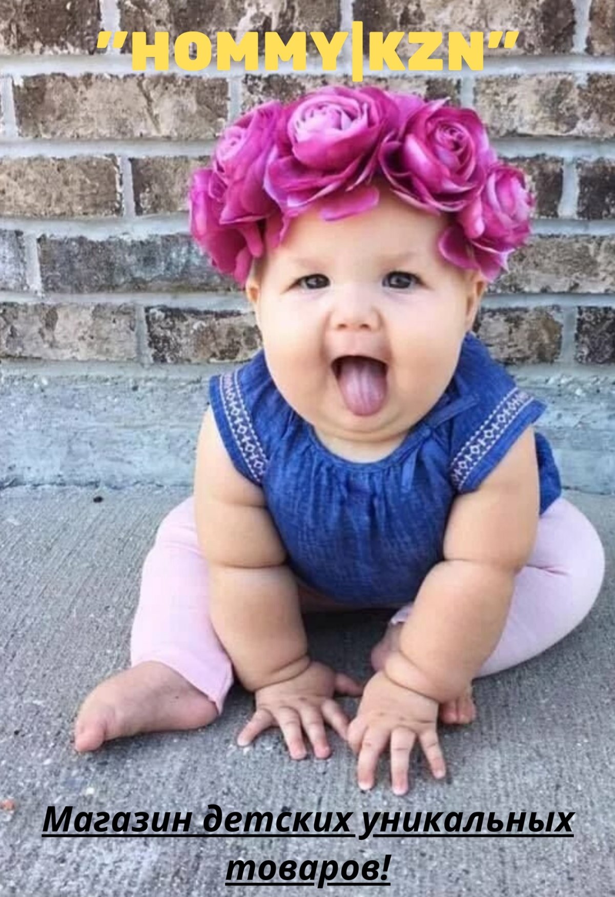 Красивое детское личико