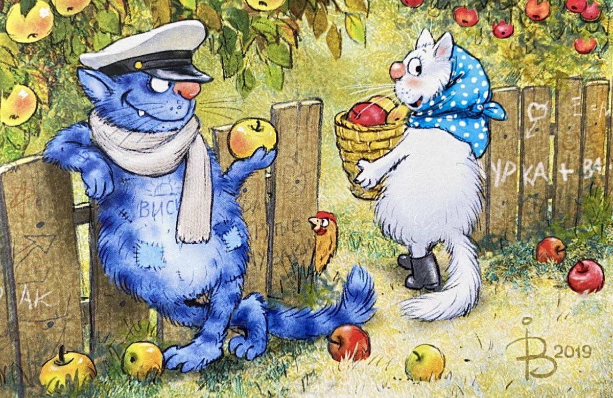 Рина Зинюк художница коты