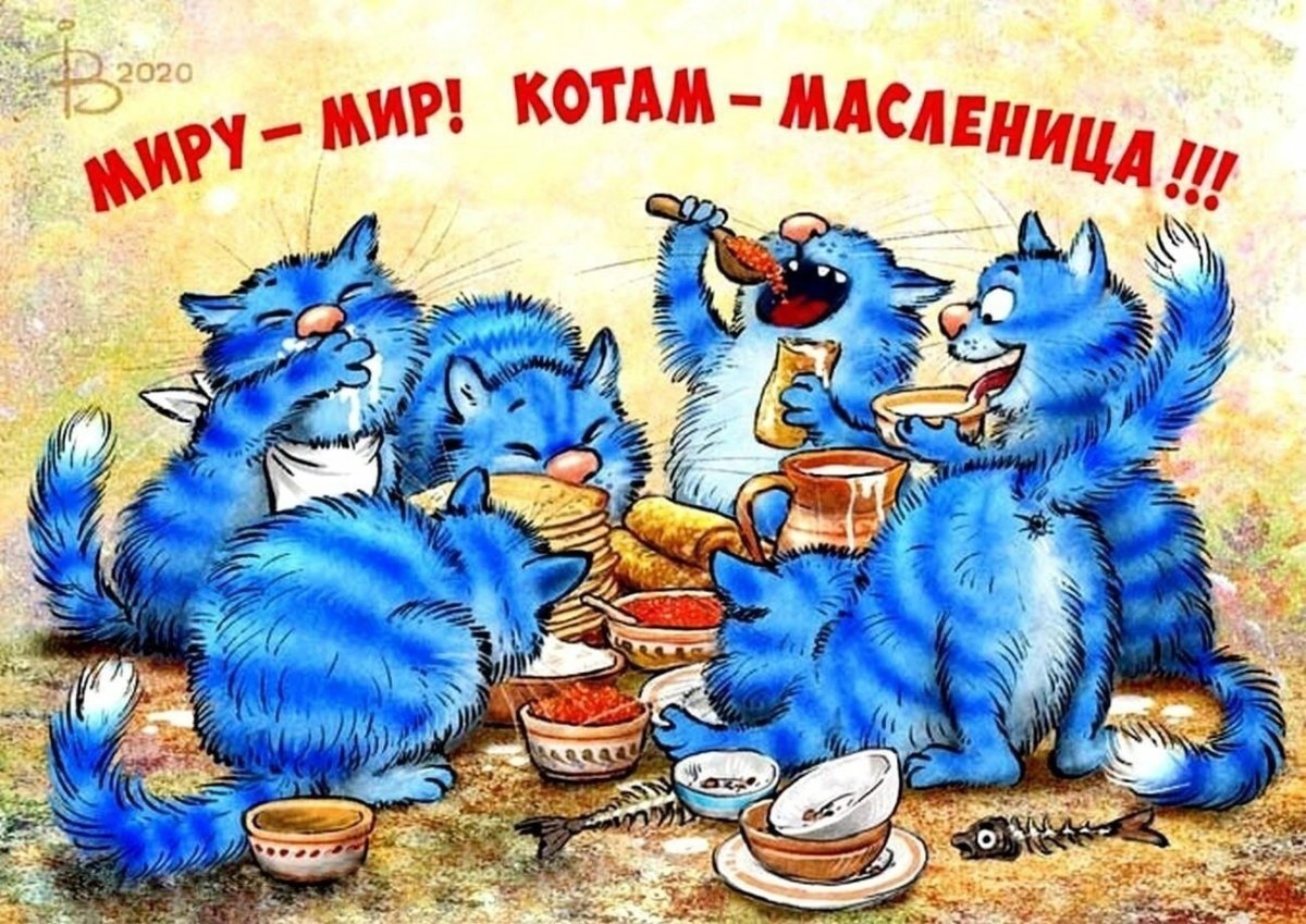 Синий мультяшный кот