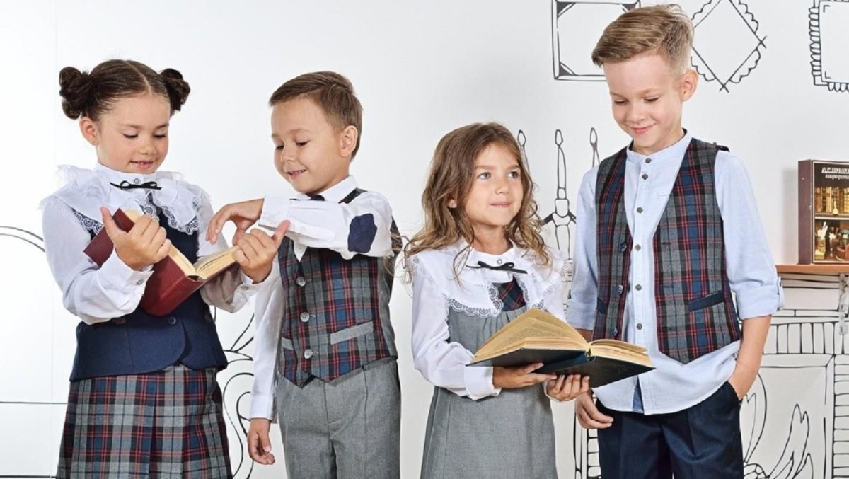 Новая форма школьникам