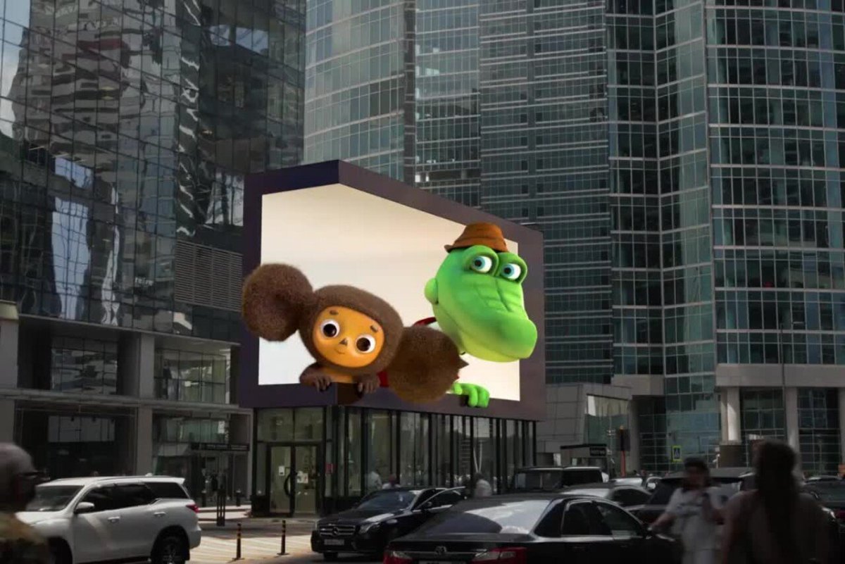 Чебурашка Шахид