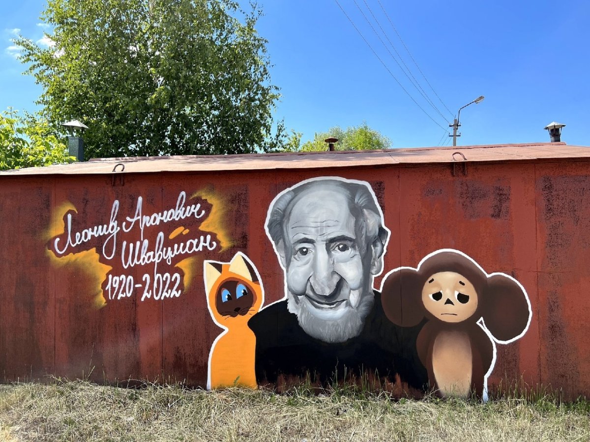 Чебурашка фильм 2022