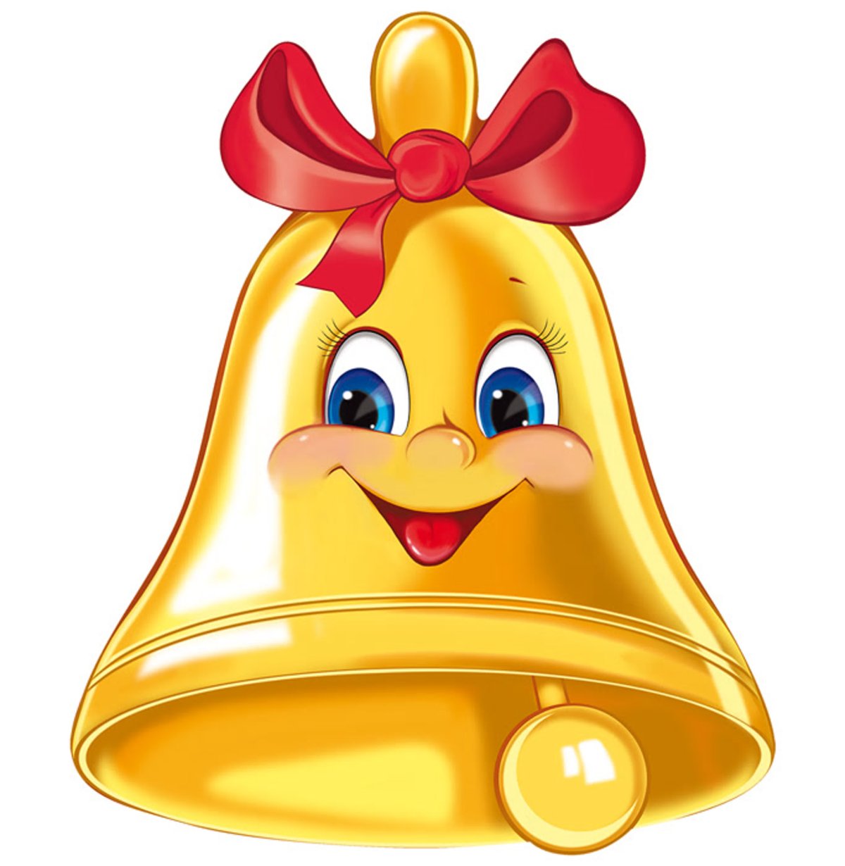 Два колокольчика