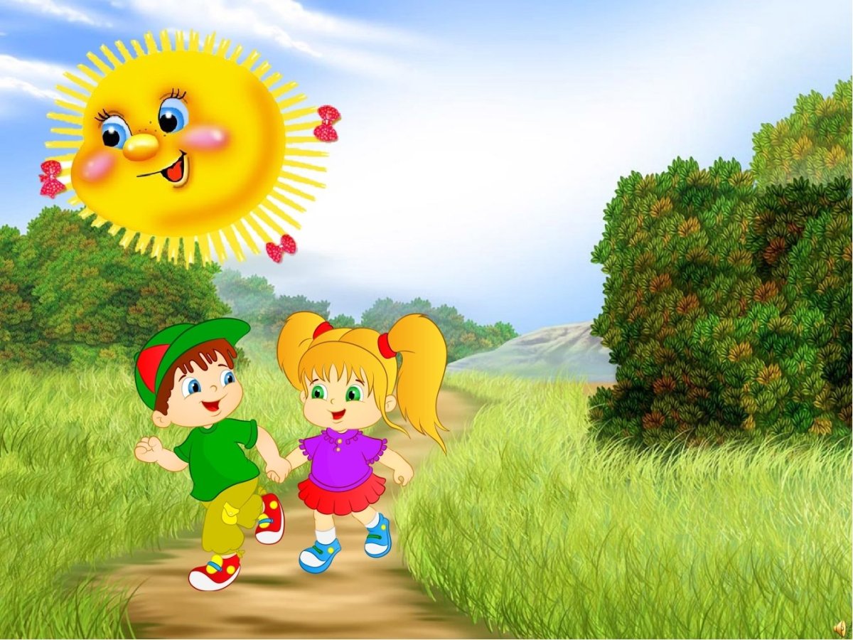 Прогулка по тропинке для детей