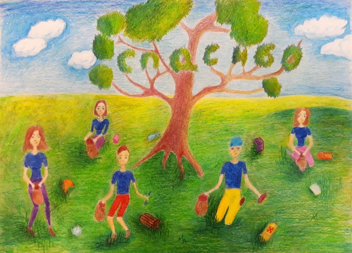 Рисунок на тему дорога добра