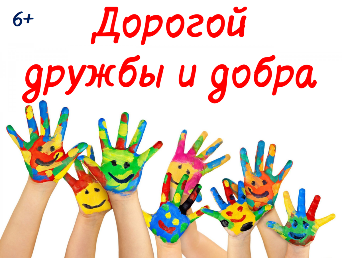 Пейзаж лето