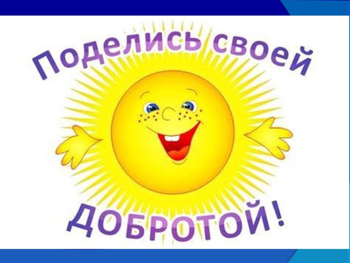 Цветы радуги