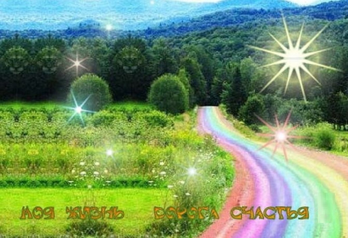 Цитаты великих людей со смыслом о жизни